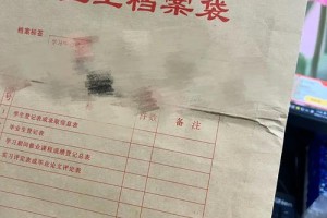 研究生在读人事档案在哪里