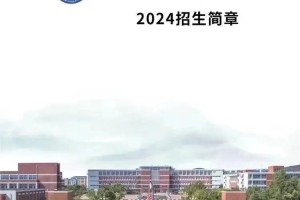 山东省水利专业哪个好