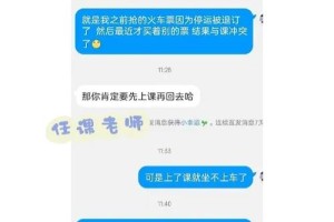 大学通识核心课旷课怎么办