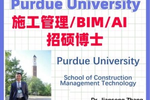 中国哪些大学有bim研究生