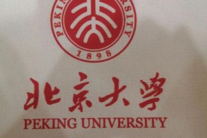 北京大学有哪些院校