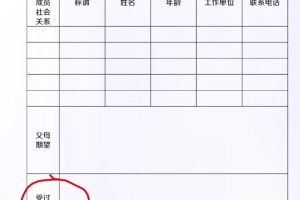 大学生荣誉奖励怎么填