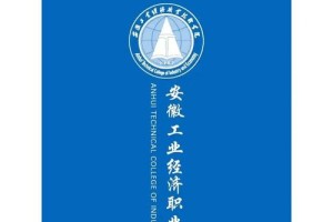 安徽哪个学技术工业好