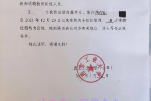 西南交通大学多久放假