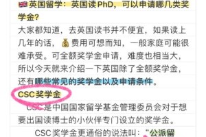 国外phd要读多久