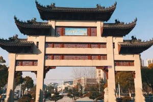 江南大学艺术学院在哪里