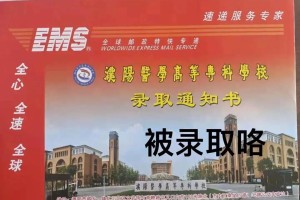 濮阳医科大学在哪里