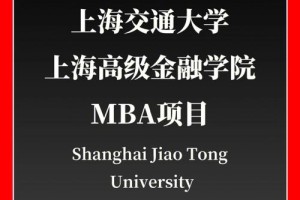 上海交通大学成教怎么样