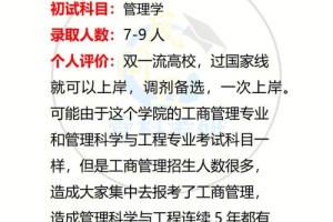 湘潭大学的制造工程怎么样