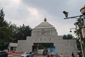 天津大学福州校区怎么样