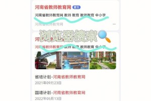 河大官网教务系统怎么登陆