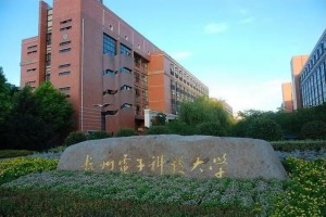 杭州建筑科技大学在哪里