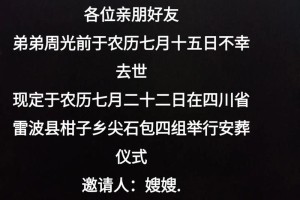 周光前教授人怎么样