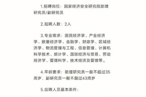 北京的大学销售专业有哪些