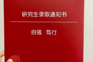 沈阳工业大学怎么交学费