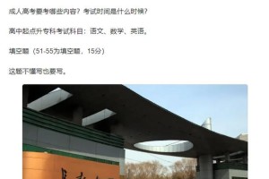 长春大学的英语系怎么样