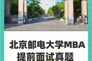 北京邮电大学怎么复查