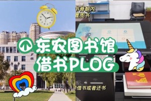 大学图书馆借书怎么收费