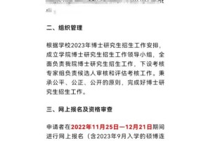 武汉大学经济管理怎么样