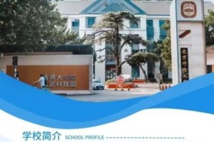 南京哪个大学在市中心