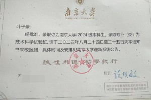 南昌大学哪个容易录取