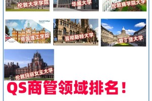 英国有多少间大学