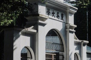 苏州法学哪个学校最好