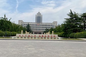 参观山东大学哪个校区