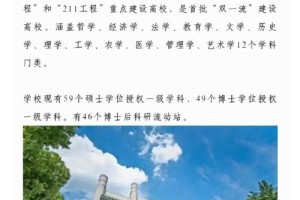 武汉大学的光电专业怎么样