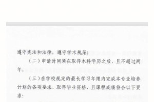 西南交通大学srtp怎么申请