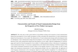 吉林大学包装工程怎么样