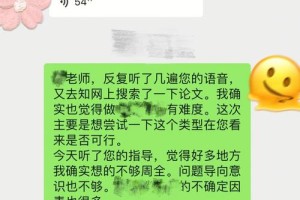 当助管助教怎么和导师说