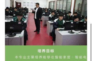 哪个学校学物联网好