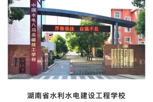 国内水利学校哪个好