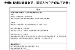 大学心理课免修申请怎么写