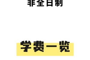 夏门大学学费多少