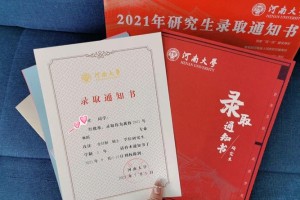 郑州大学学号怎么排的