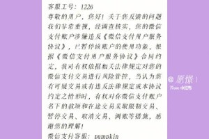 无线网账号暂停怎么办