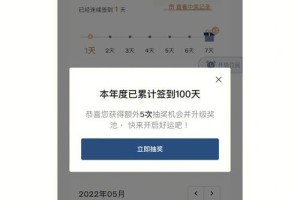 东陆风华app在哪里签到