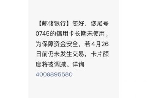 公务卡可用额度不足怎么办