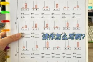 学制那一栏怎么填数字