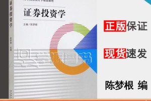 哪个学校投资学