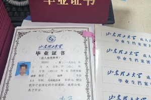 山东理工大学奖学金多久发