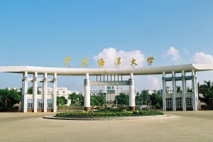 广东海洋大学是在哪里