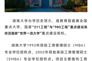 湖南长沙大学哪个专业好