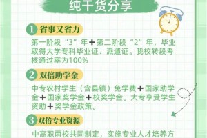 航运专科学校有哪些专业