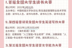 大学生征文比赛有哪些