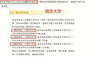 武进区大学有哪些专业