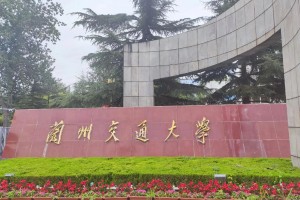 兰院是哪个学校