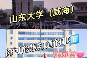 山东大学林路是哪里人